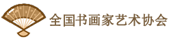 古诗词